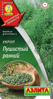 Укроп Пушистый ранний