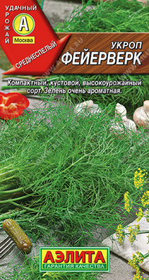 Укроп Фейерверк