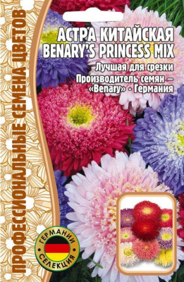 Астра Бенари