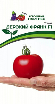 Дерзкий Франк