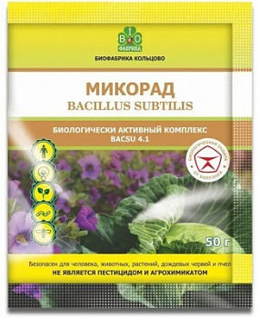 Микорад
