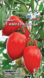 tomat_imperatritsa_f1