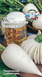 redka_myunkhenskaya_pivnaya