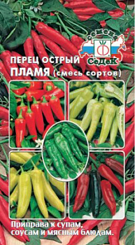 perets_plamya_smes_sortov
