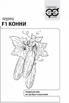 Огурец Конни