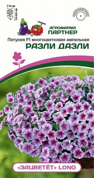 Петуния разли дазли