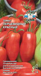 tomat_pertsevidnyy_krasnyy