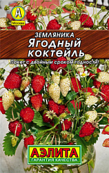 Земляника Ягодный коктейль, смесь_Лидер