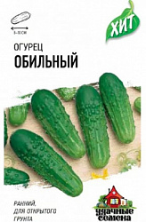 Огурец Обильный