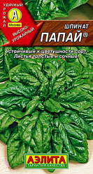 Шпинат Папай_ЦП