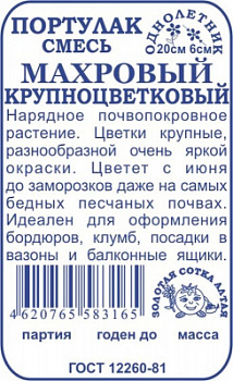 00000010664_1