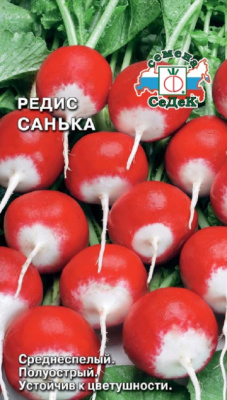 redis_sanka