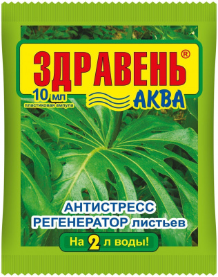10мл