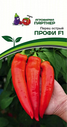 Перец Профи