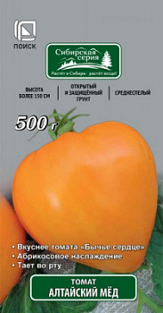 tomat_altaysky_med_ND
