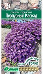 Пурпупрный каскад