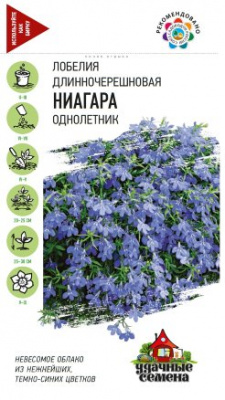 Ниагара