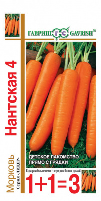 Нантская 4