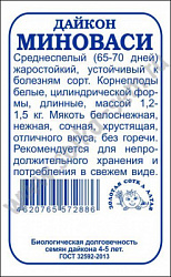 Дайкон
