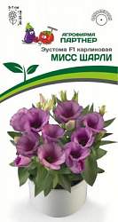 Эустома мисс шарли