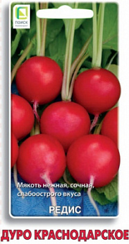 redis_duro_krasnoe