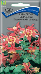 akvilegia_gibrid_korallovo_zheltaya_zvezda