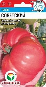 Советский