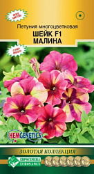 Петуния многоцветковая Шейк Малина
