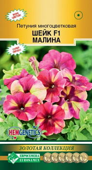 Петуния многоцветковая Шейк Малина