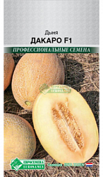 Дыня Дакаро