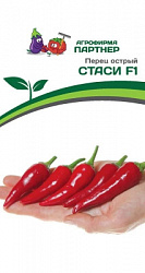 Перец сладкий Стаси