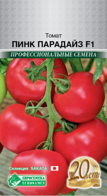 Томат Пинк Парадайз