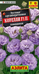 Эустома корелли