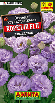 Эустома корелли