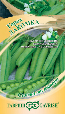 Лакомка