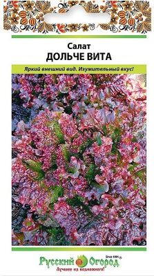 Салат Дольче Вита