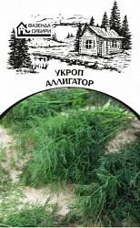 ukrop alligator faz-56-03-ru_page-0001