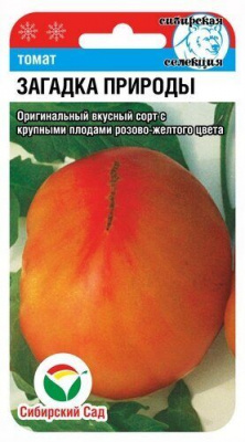Томат Загадка природы