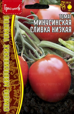 Томат Минусинская сливка низкая
