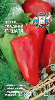 perets_shatl_f1
