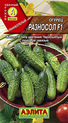 Огурец Разносол