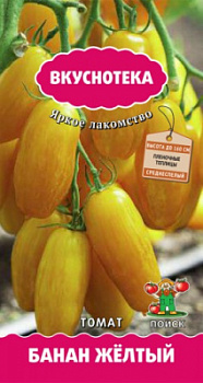 tomat_banan_zhelty