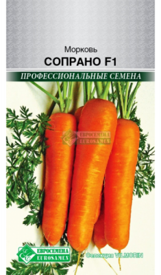 Морковь Сопрано