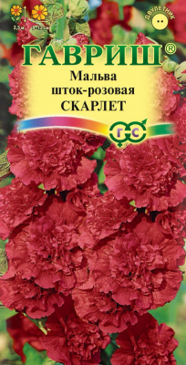 Скарлет