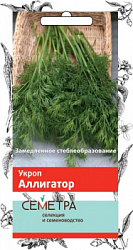 ukrop_alligator_sem
