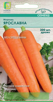 morkov_yaroslavna_drazhe