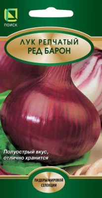 Лук репчатый Ред Барон