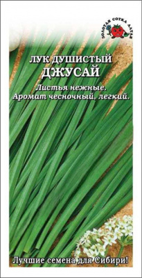 Джусай