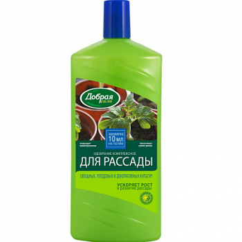 DS_rassada_1L_2020_k__________________