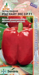 перец рэд найт экс 3 р